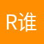 r谁力全