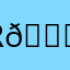 roblox is 👎