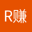 ryu 赚不完