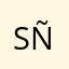 sñow・改