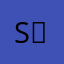 sɪʟʟʏ