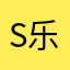 s乐乐乐乐