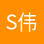 s伟大的渺小s