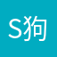 s狗エア
