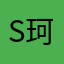 s珂瑞