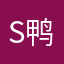 s鸭梨山大s