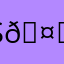s🤏🏻