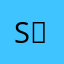 sille (ellis)