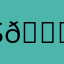 snake.io from cool kid 👍