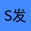 sunny2222 发个哈哈