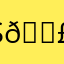 super sushi 🍣🍱