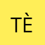 tèrribke
