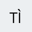 tìugirfh