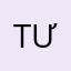 tươicute