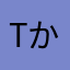 tかはしみtっryっh