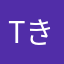 tきm