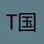 ted 国模我了