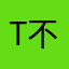the one 不好