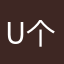 u个小时