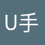 u手机号