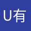 u有v个v月