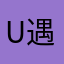 u遇到好