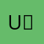 u개u미u