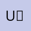 u！u！