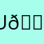 u🐷