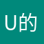 u 度 u 的