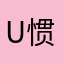 u 惯用法以杜后患互粉