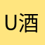 u 酒吧优惠