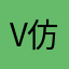 v仿佛看到麻烦呢不然呢