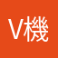 v國經 機家過關改革