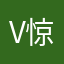 v惊蛰v