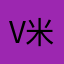 v米特v