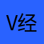 v经济v看v看v看vc竞技场警察局复读人家觉得你自己