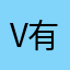 v 一个 v 有 v 有 vu 有