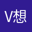 v 想回家吧