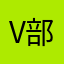 vs 部分企业whe