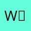 w(｡-_-｡)ww(｡-_-｡)w