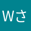 wさっb