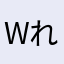 wれっgっhvhjcyゔゔb