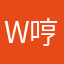 w哼泥浆呕太