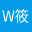 w筱翊
