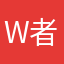 w者患.0