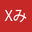 xみちょx