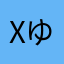 xゆうhbっf