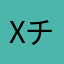 xチョコミントx
