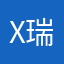 x瑞孙琦
